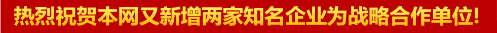 和和