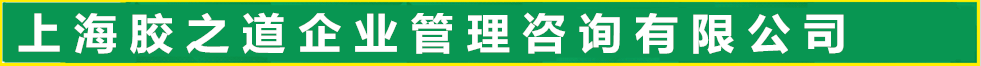 jiaozhidao